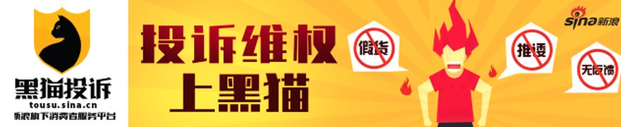 金鸿顺（603922）被立案调查，股民索赔可期