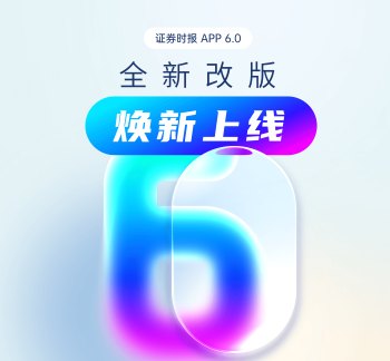 宁德时代联席董事长潘健:港股平台助力公司巩固全球行业龙头地位